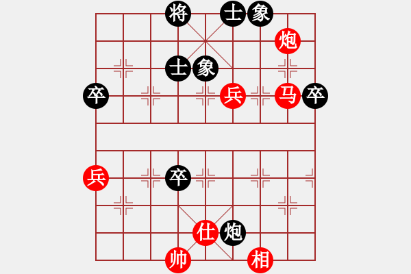 象棋棋譜圖片：zshs(3段)-勝-肥仔張(9段) - 步數(shù)：90 