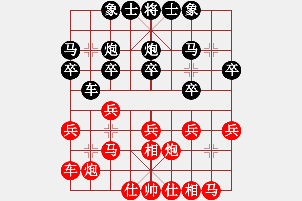 象棋棋譜圖片：2017第四屆上海川沙杯王金城先負(fù)童本平1 - 步數(shù)：20 