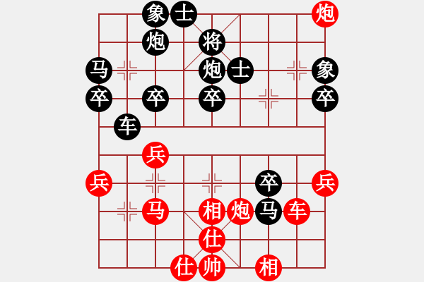 象棋棋譜圖片：2017第四屆上海川沙杯王金城先負(fù)童本平1 - 步數(shù)：40 