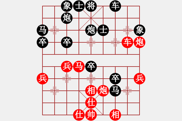 象棋棋譜圖片：2017第四屆上海川沙杯王金城先負(fù)童本平1 - 步數(shù)：50 