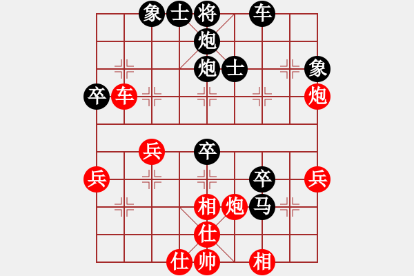 象棋棋譜圖片：2017第四屆上海川沙杯王金城先負(fù)童本平1 - 步數(shù)：56 