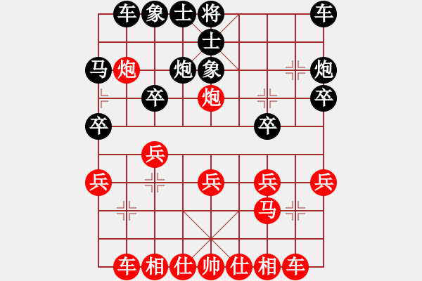 象棋棋譜圖片：老魏[1245437518] -VS- 唐浩洋[1833431172] - 步數(shù)：20 