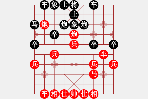 象棋棋譜圖片：老魏[1245437518] -VS- 唐浩洋[1833431172] - 步數(shù)：30 