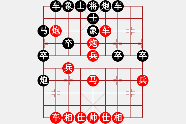 象棋棋譜圖片：老魏[1245437518] -VS- 唐浩洋[1833431172] - 步數(shù)：40 