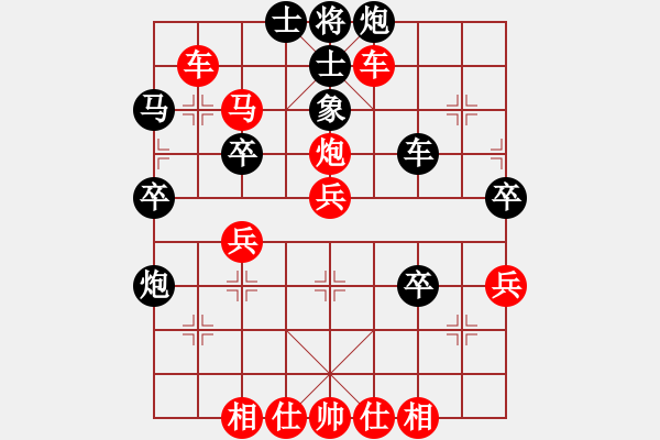 象棋棋譜圖片：老魏[1245437518] -VS- 唐浩洋[1833431172] - 步數(shù)：50 