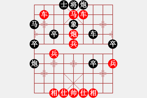 象棋棋譜圖片：老魏[1245437518] -VS- 唐浩洋[1833431172] - 步數(shù)：51 