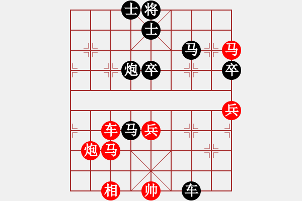 象棋棋譜圖片：游客Aph...（業(yè)4-3）先負(fù) bbboy002（業(yè)5-1） - 步數(shù)：68 