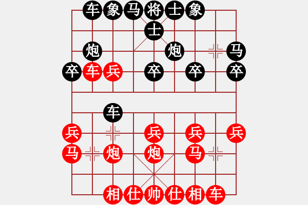 象棋棋譜圖片：嘴角揚(yáng)揚(yáng)[50129759] -VS- 絕處逢生[737872602] - 步數(shù)：20 