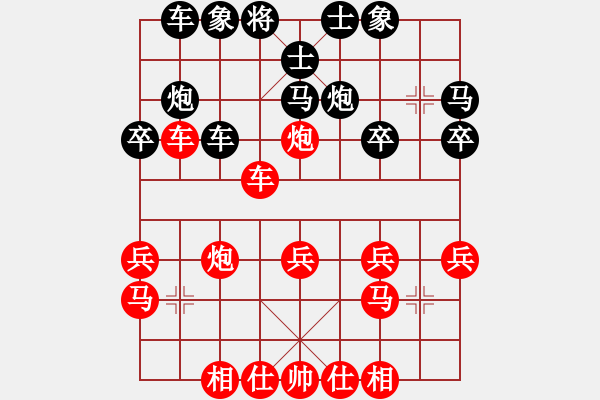 象棋棋譜圖片：嘴角揚(yáng)揚(yáng)[50129759] -VS- 絕處逢生[737872602] - 步數(shù)：27 