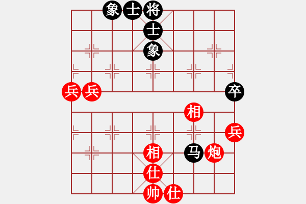 象棋棋譜圖片：名劍之劍名(6段)-勝-青城天使(1段) - 步數(shù)：120 