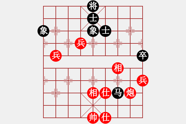 象棋棋譜圖片：名劍之劍名(6段)-勝-青城天使(1段) - 步數(shù)：130 