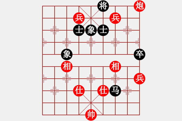 象棋棋譜圖片：名劍之劍名(6段)-勝-青城天使(1段) - 步數(shù)：160 