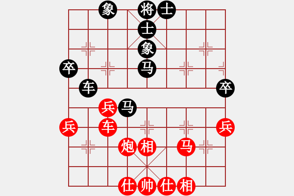 象棋棋譜圖片：名劍之劍名(6段)-勝-青城天使(1段) - 步數(shù)：50 