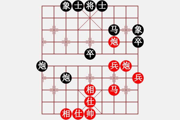 象棋棋谱图片：杜先锋 先和 张若愚 - 步数：43 