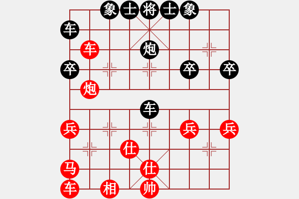 象棋棋譜圖片：火流星[1093344587] -VS- 橫才俊儒[292832991] - 步數(shù)：40 