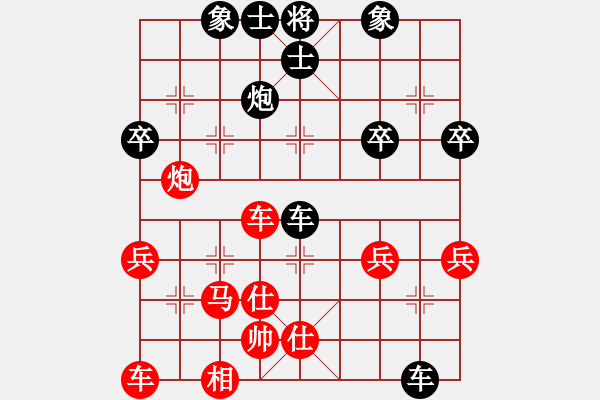 象棋棋譜圖片：火流星[1093344587] -VS- 橫才俊儒[292832991] - 步數(shù)：50 