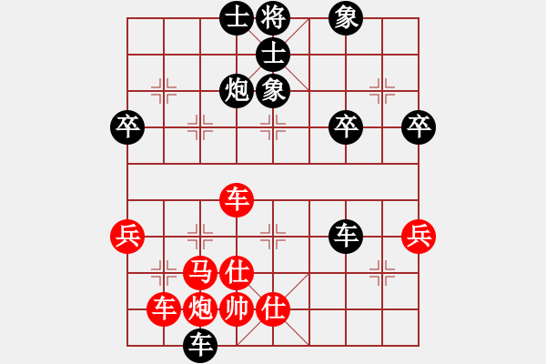 象棋棋譜圖片：火流星[1093344587] -VS- 橫才俊儒[292832991] - 步數(shù)：60 