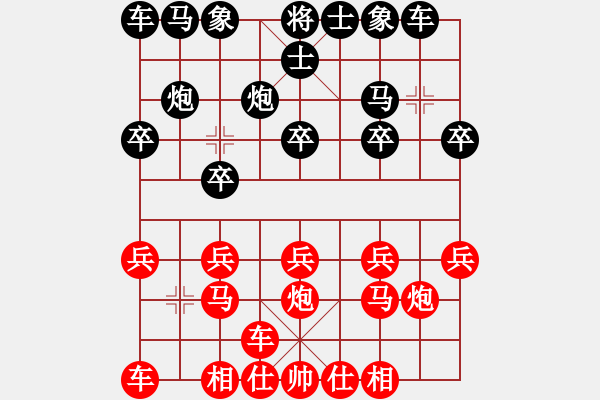 象棋棋譜圖片：橫才俊儒[292832991] -VS- 藍(lán)蘭[512867007] - 步數(shù)：10 