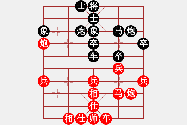 象棋棋譜圖片：西白虎(月將)-和-我有番兩度(日帥) - 步數(shù)：30 