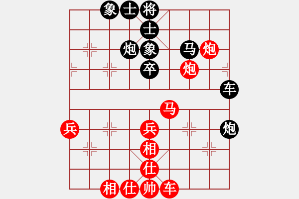 象棋棋譜圖片：西白虎(月將)-和-我有番兩度(日帥) - 步數(shù)：40 