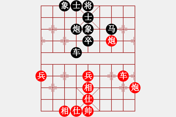 象棋棋譜圖片：西白虎(月將)-和-我有番兩度(日帥) - 步數(shù)：50 