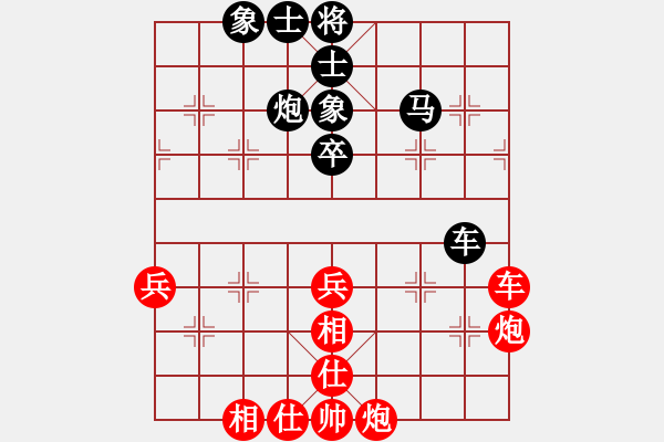 象棋棋譜圖片：西白虎(月將)-和-我有番兩度(日帥) - 步數(shù)：60 