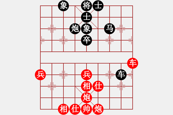 象棋棋譜圖片：西白虎(月將)-和-我有番兩度(日帥) - 步數(shù)：70 