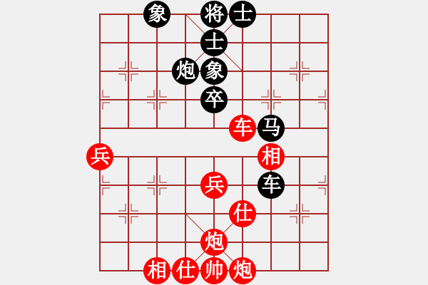 象棋棋譜圖片：西白虎(月將)-和-我有番兩度(日帥) - 步數(shù)：80 