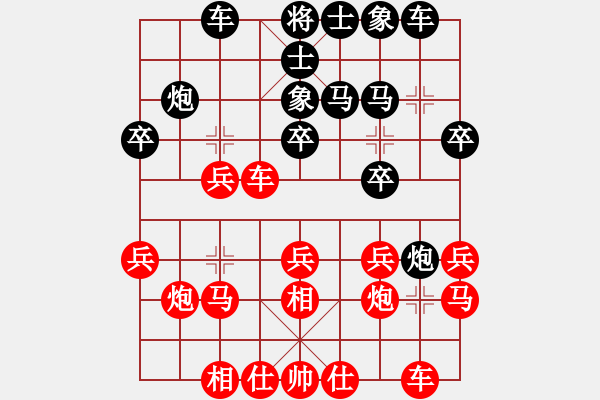 象棋棋譜圖片：第八輪 河北侯文博先負四川楊輝 - 步數(shù)：20 