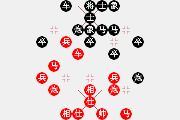 象棋棋譜圖片：第八輪 河北侯文博先負四川楊輝 - 步數(shù)：30 