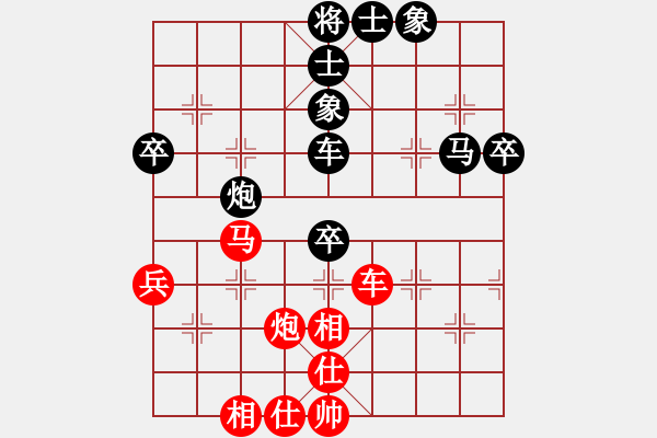 象棋棋譜圖片：第八輪 河北侯文博先負四川楊輝 - 步數(shù)：60 