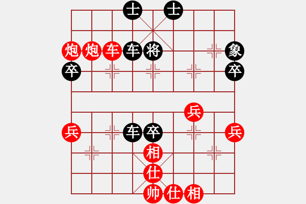 象棋棋譜圖片：水天一色 - 步數(shù)：60 