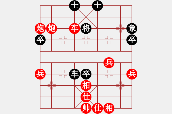 象棋棋譜圖片：水天一色 - 步數(shù)：61 