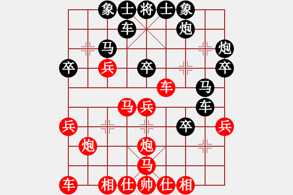 象棋棋譜圖片：飛天盾地(人王)-負-廈門第一刀(日帥) - 步數：30 