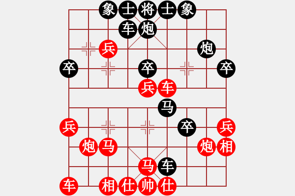 象棋棋譜圖片：飛天盾地(人王)-負-廈門第一刀(日帥) - 步數：40 