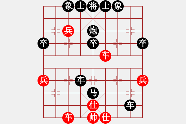 象棋棋譜圖片：飛天盾地(人王)-負-廈門第一刀(日帥) - 步數：70 