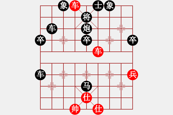 象棋棋譜圖片：飛天盾地(人王)-負-廈門第一刀(日帥) - 步數：80 