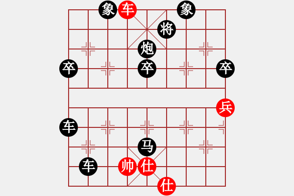 象棋棋譜圖片：飛天盾地(人王)-負-廈門第一刀(日帥) - 步數：90 