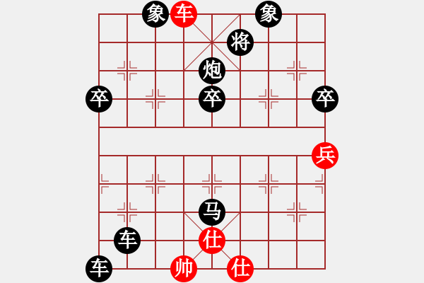 象棋棋譜圖片：飛天盾地(人王)-負-廈門第一刀(日帥) - 步數：92 