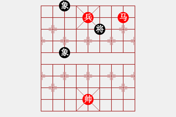 象棋棋譜圖片：絕妙棋局2021（實用殘局） - 步數(shù)：35 