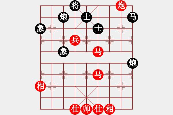 象棋棋譜圖片：劉鈺 先勝 李丹陽 - 步數(shù)：130 