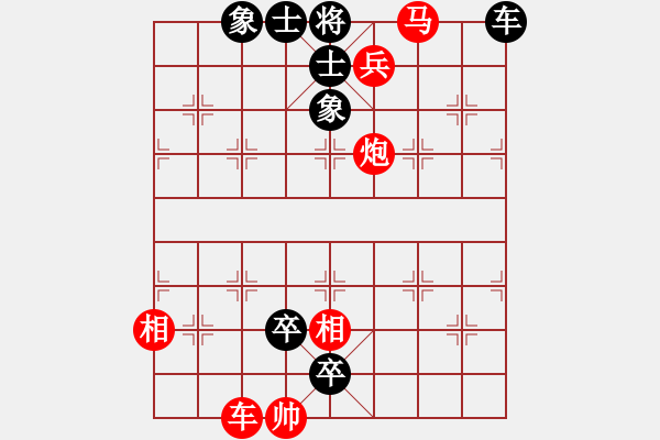 象棋棋譜圖片：圖254 - 步數(shù)：0 