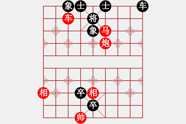 象棋棋譜圖片：圖254 - 步數(shù)：5 