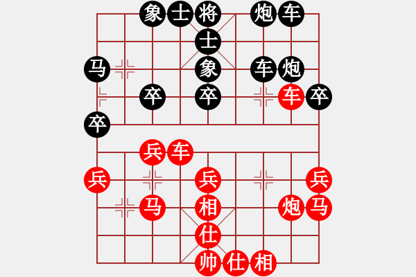 象棋棋譜圖片：宿遷 葛靖 勝 泰州 郭崢榮 - 步數(shù)：30 