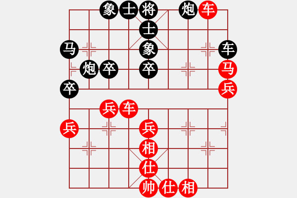 象棋棋譜圖片：宿遷 葛靖 勝 泰州 郭崢榮 - 步數(shù)：40 