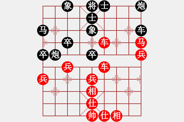 象棋棋譜圖片：宿遷 葛靖 勝 泰州 郭崢榮 - 步數(shù)：50 