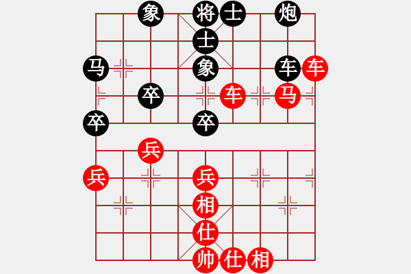 象棋棋譜圖片：宿遷 葛靖 勝 泰州 郭崢榮 - 步數(shù)：61 