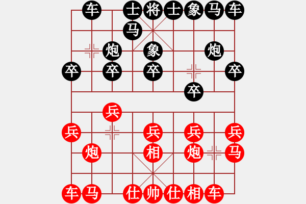 象棋棋譜圖片：對兵局紅補七相。。。。。。。。。easyloose(5段)-勝-aaaaxxx(2段) - 步數(shù)：10 