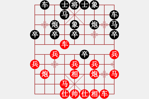 象棋棋譜圖片：對兵局紅補七相。。。。。。。。。easyloose(5段)-勝-aaaaxxx(2段) - 步數(shù)：20 