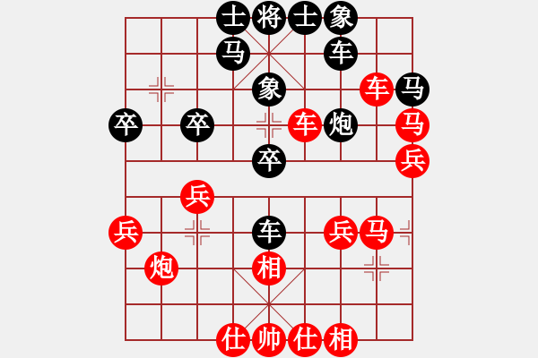 象棋棋譜圖片：對兵局紅補七相。。。。。。。。。easyloose(5段)-勝-aaaaxxx(2段) - 步數(shù)：40 